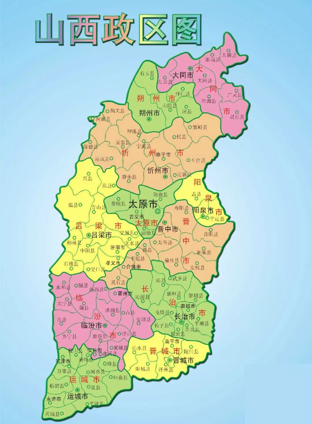 山西演员独白，探索山西的艺术之旅