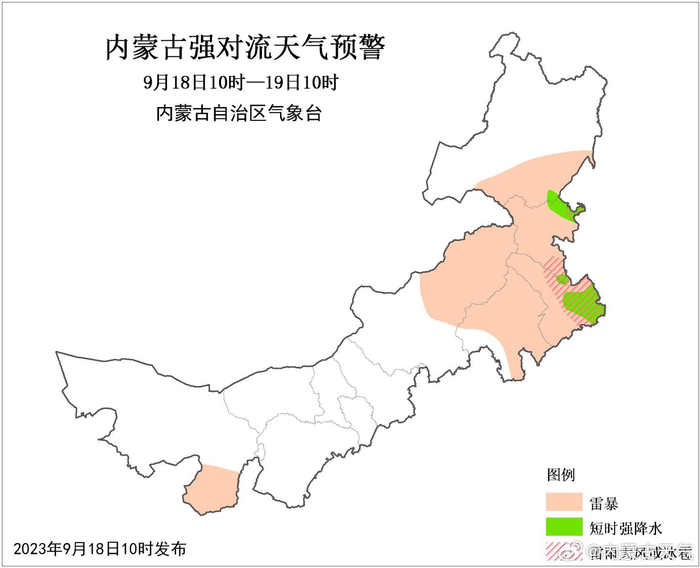内蒙古，致敬嘉宾与观众朋友们