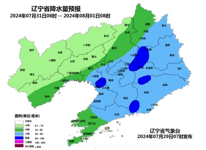 东北明珠,辽宁的历史与现代交响