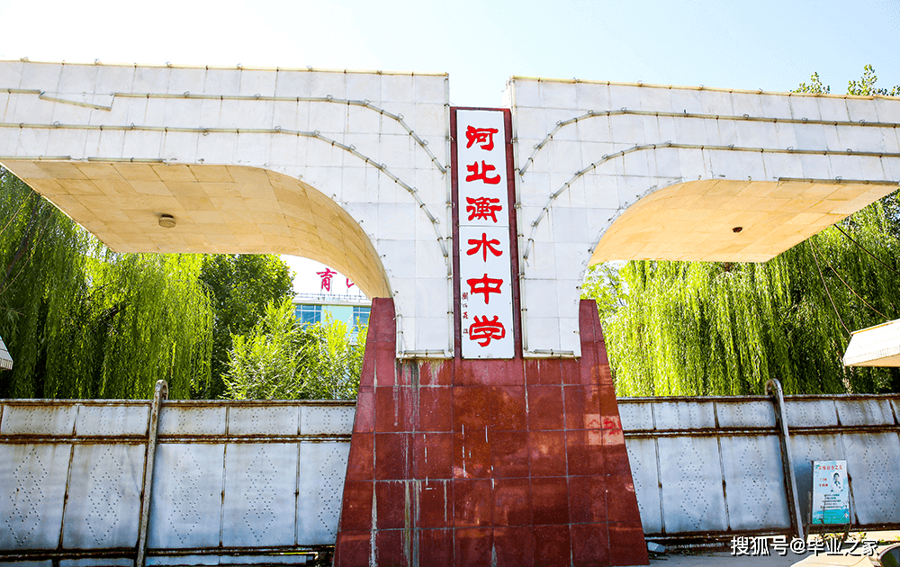 衡水现象，教育模式探索与挑战的探讨